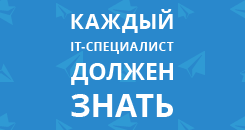 Stratoplan Tech&Business Summit